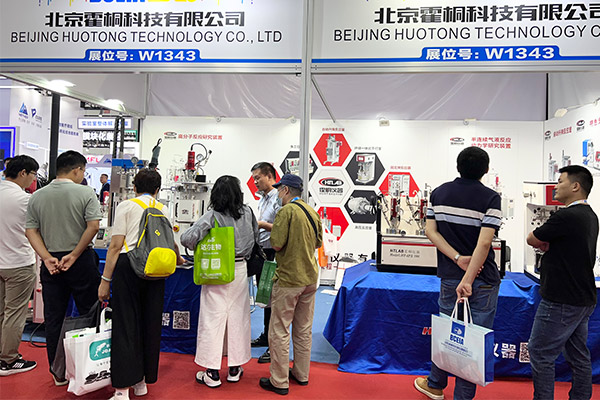 在“第二十屆北京分析測試學術報告會暨展覽會”上 霍桐儀器反應釜使得眾多觀展者興趣盎然！配圖