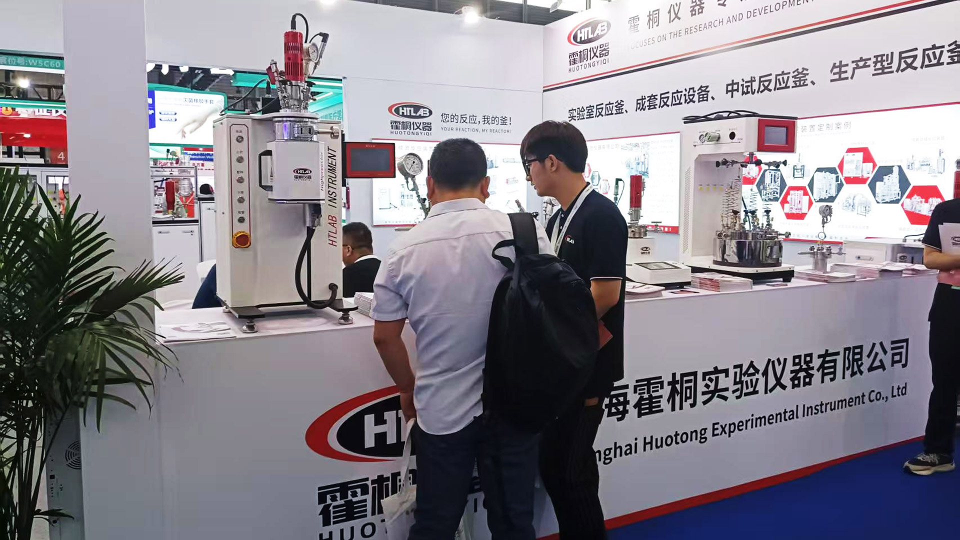 在“第二十三屆世界制藥原料中國展（CPHI China 2025）上”霍桐儀器展臺前，賓客紛至沓來！新聞主圖